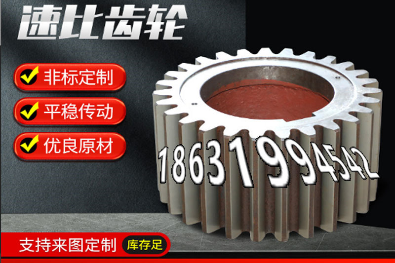 不锈钢齿轮便宜